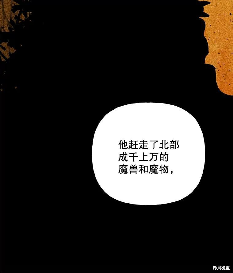 第63话44