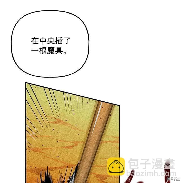 第63话46