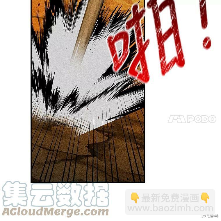 第63话47