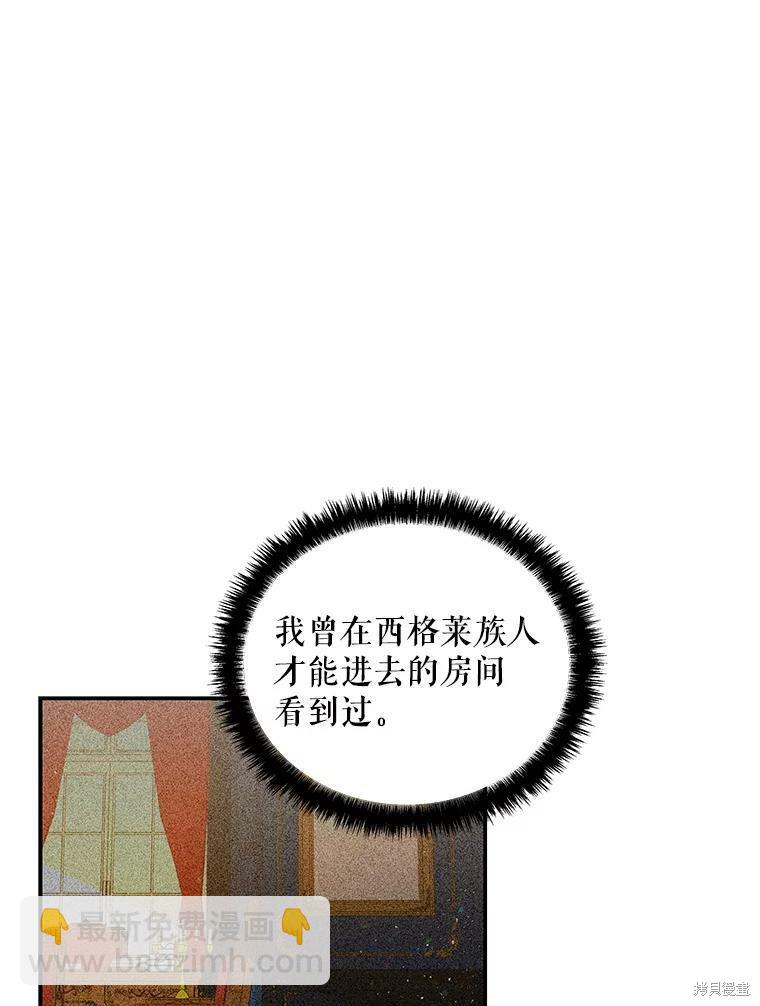 第63话56