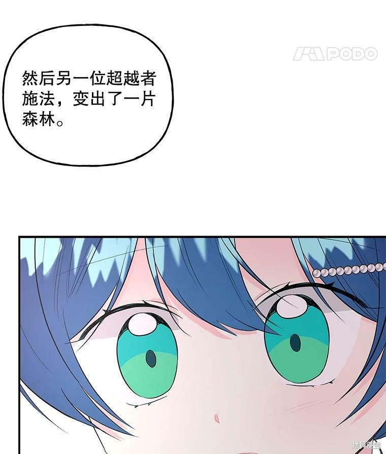 第63话58
