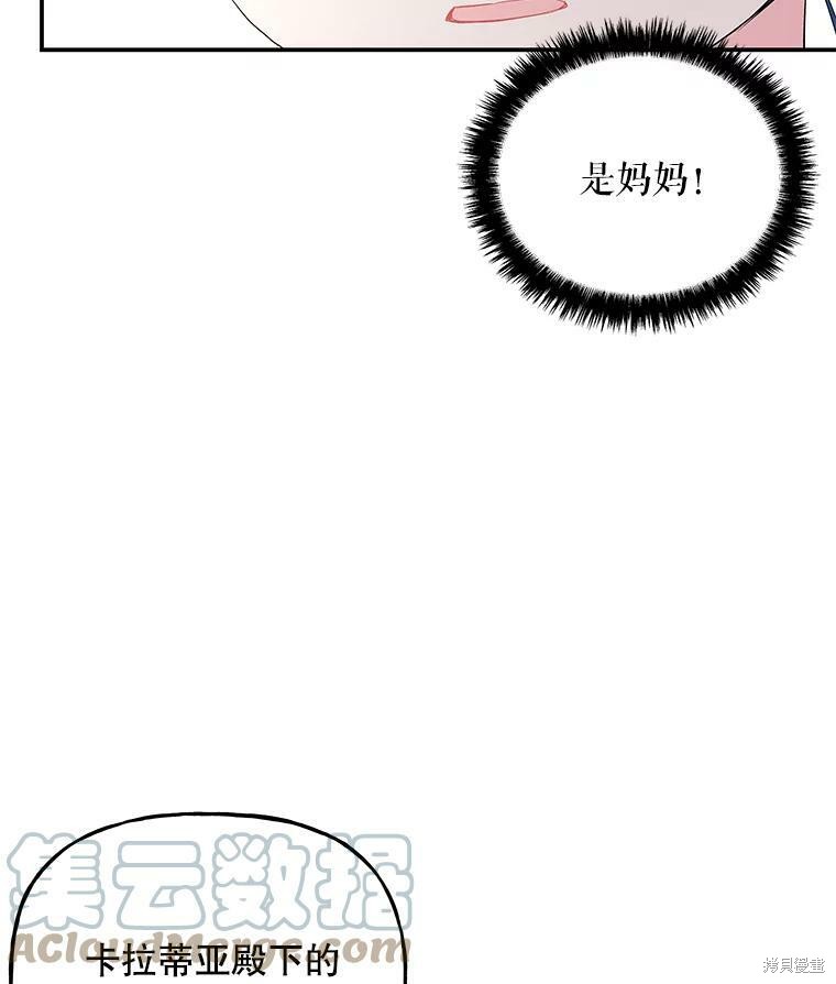 第63话59