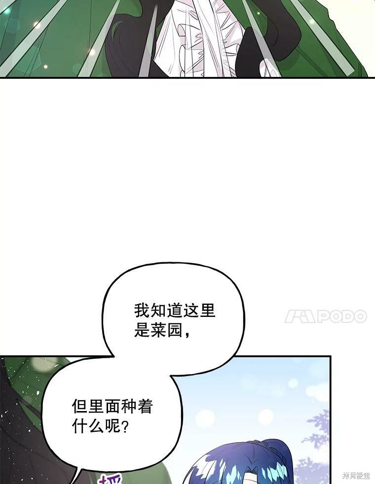 第63话6