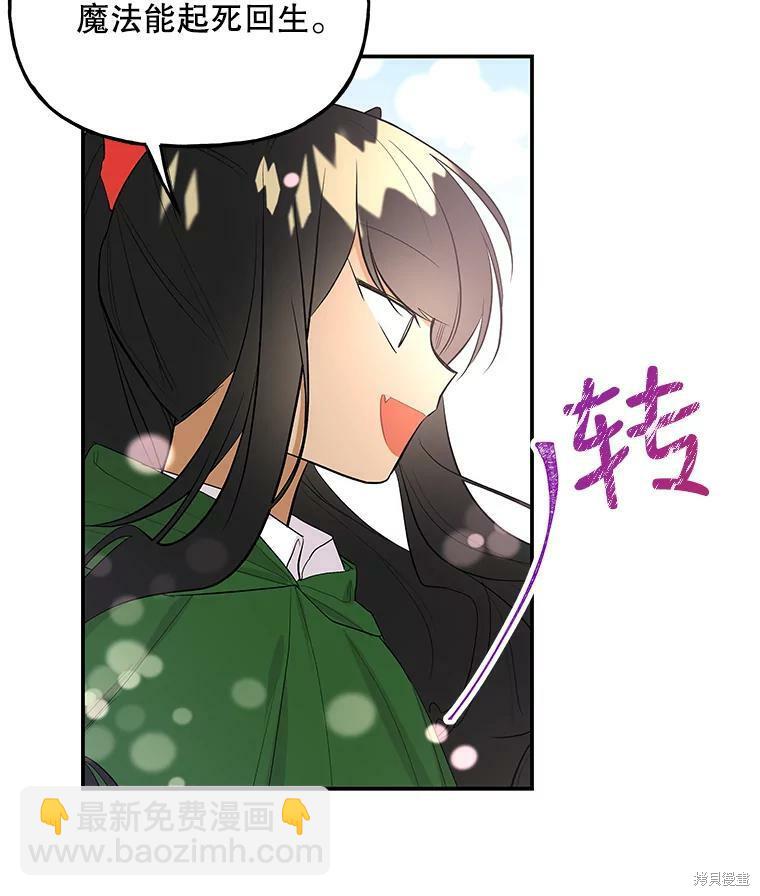 第63话60