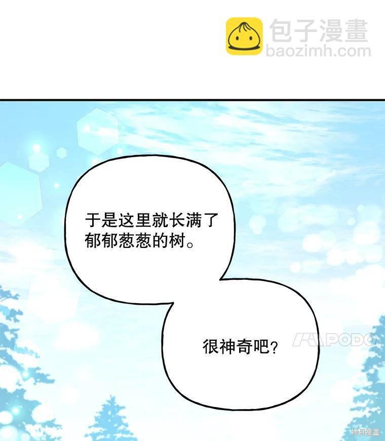 第63话61