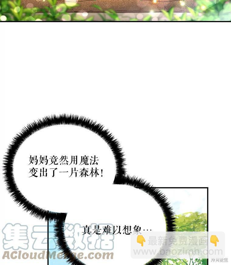 第63话63