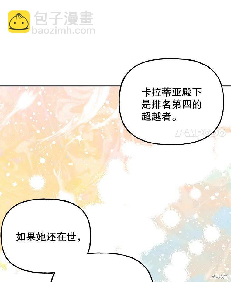 第63话65