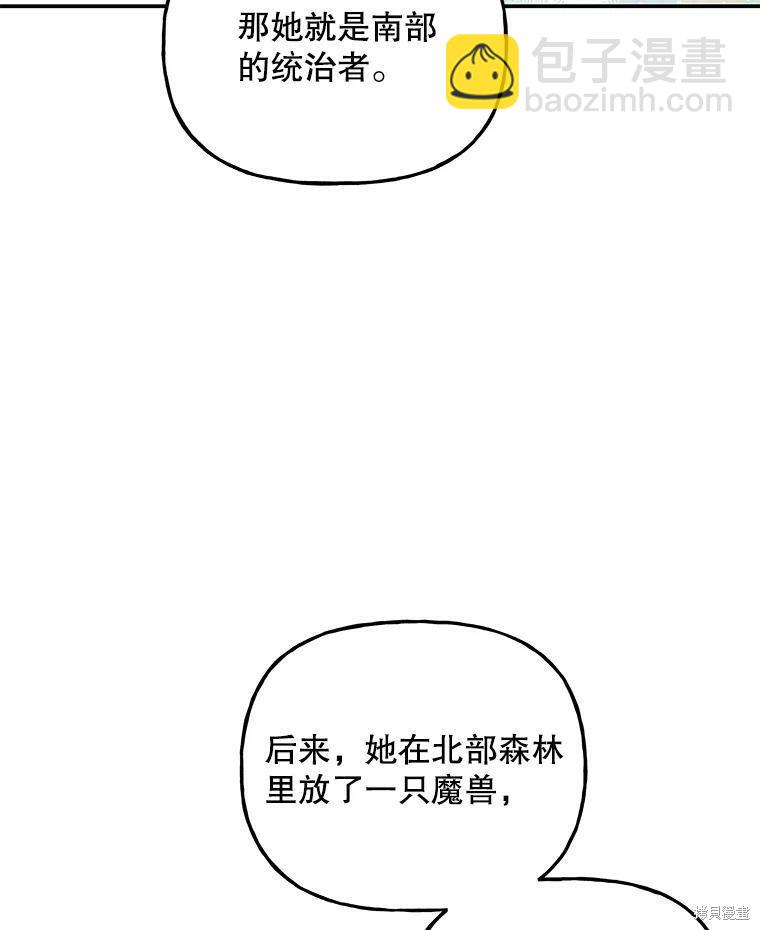 第63话66