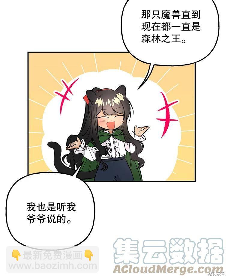 第63话67