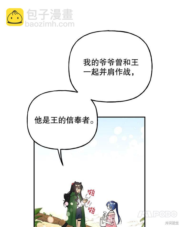 第63话68