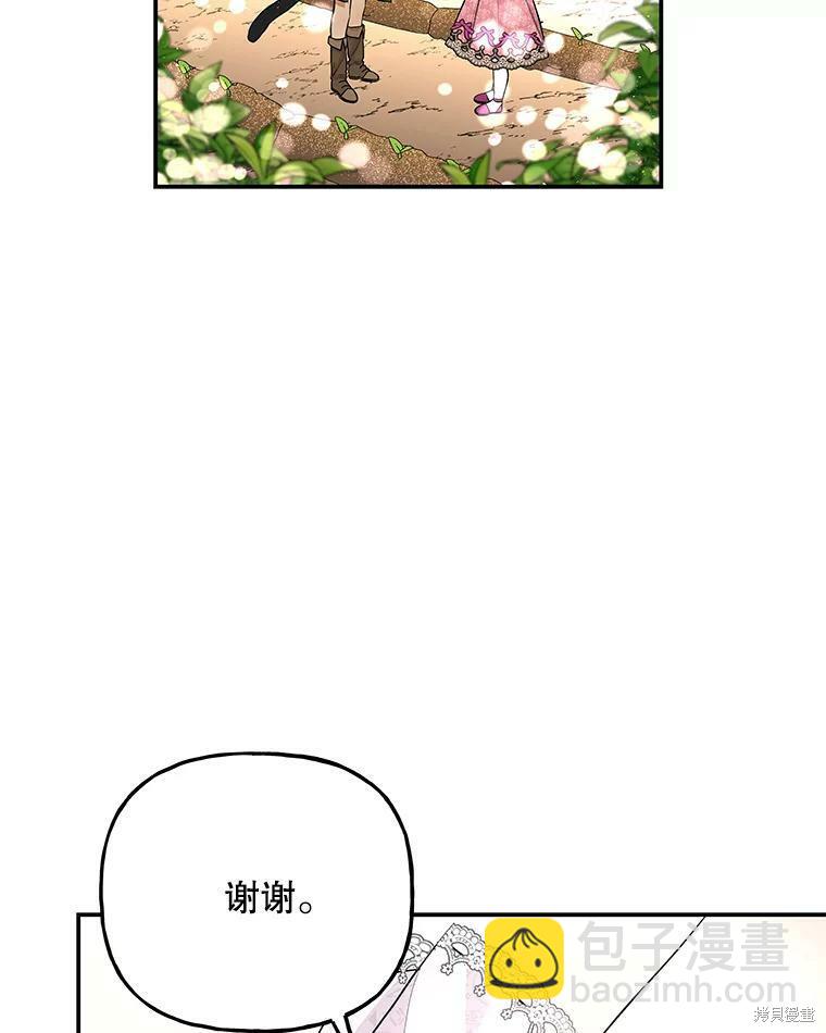 第63话69