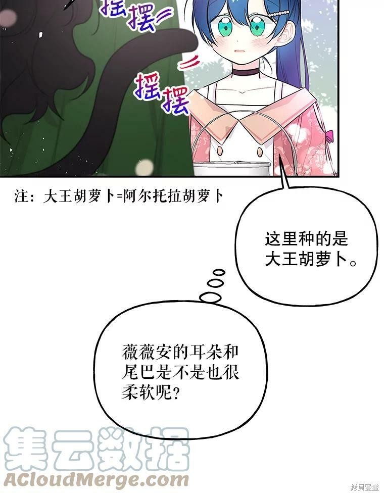 第63话7