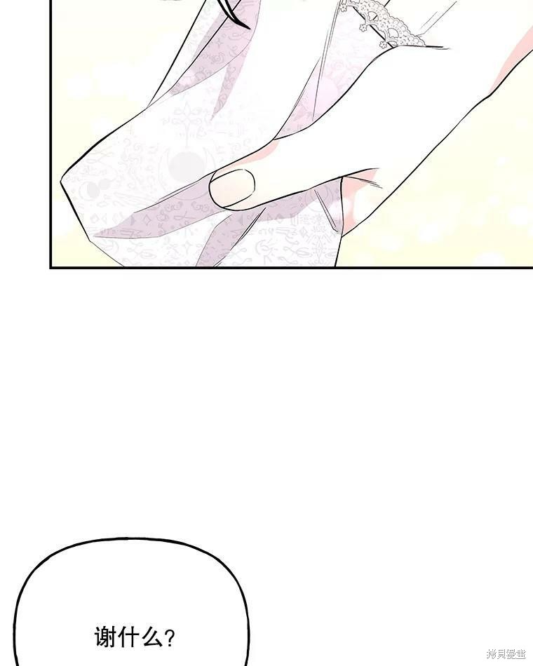 第63话70