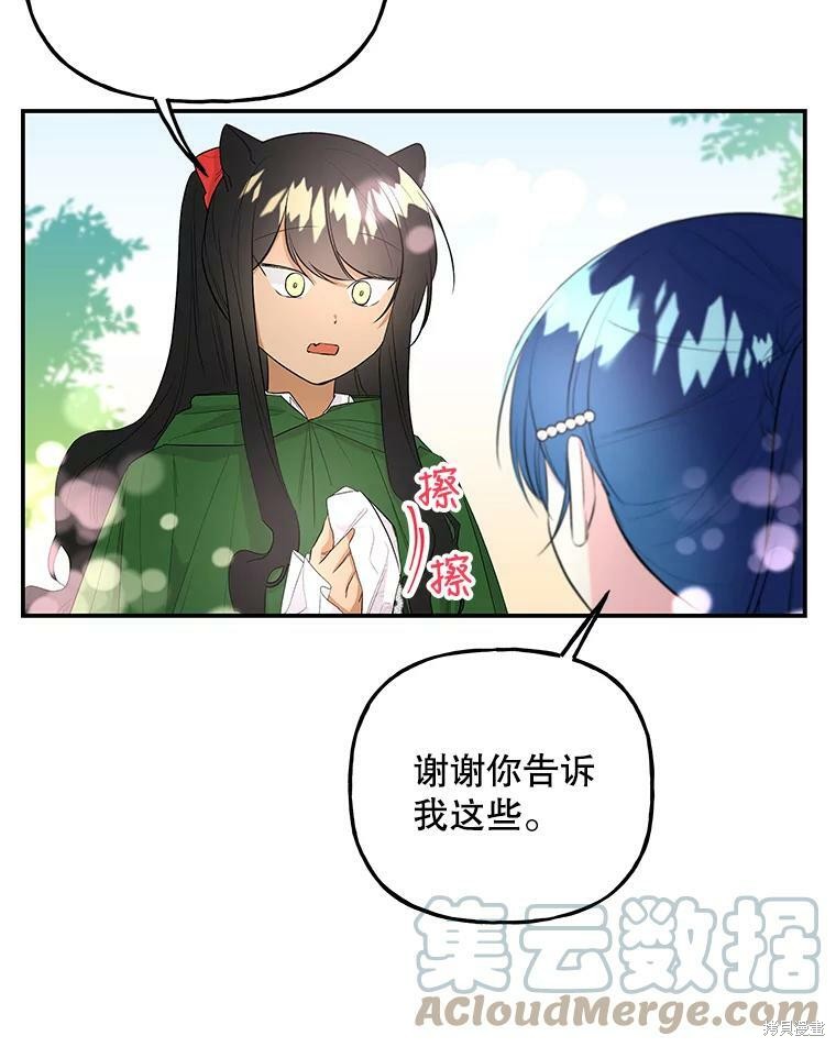 第63话71
