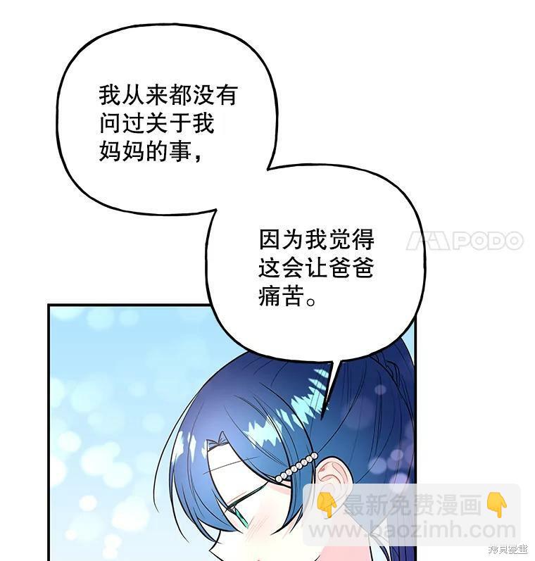 第63话72