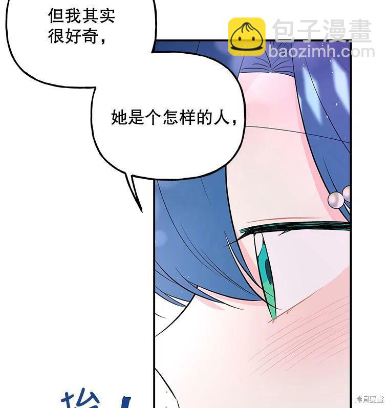 第63话74