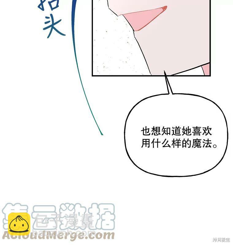 第63话75