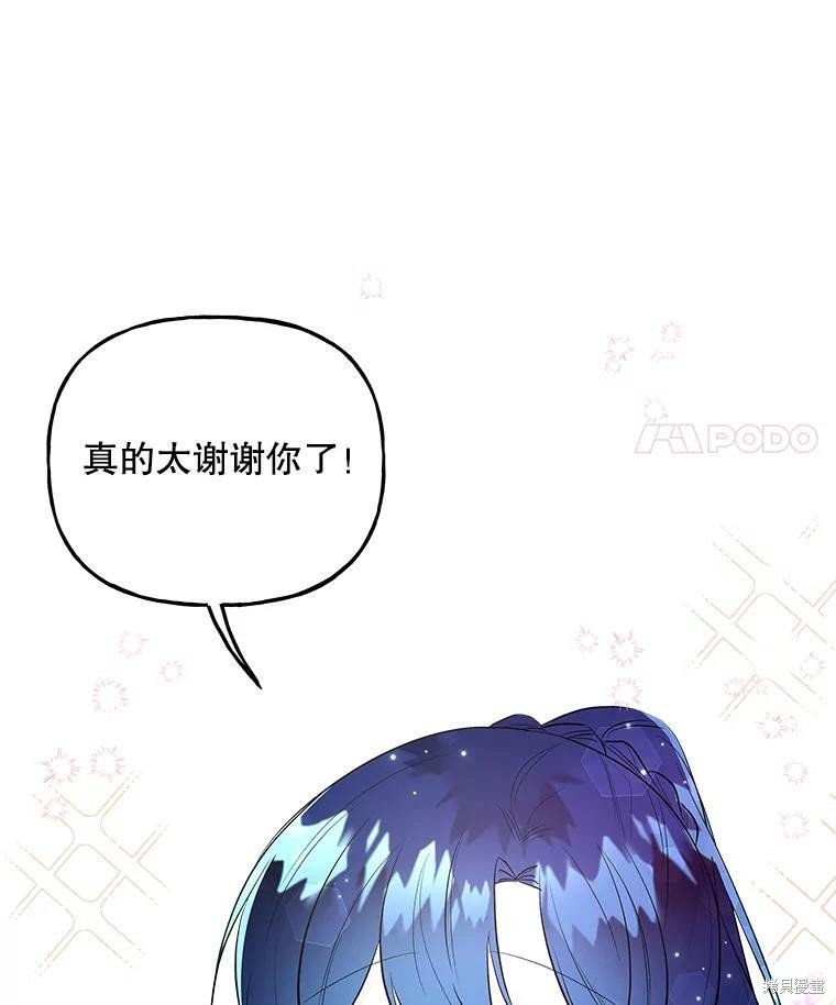 第63话76