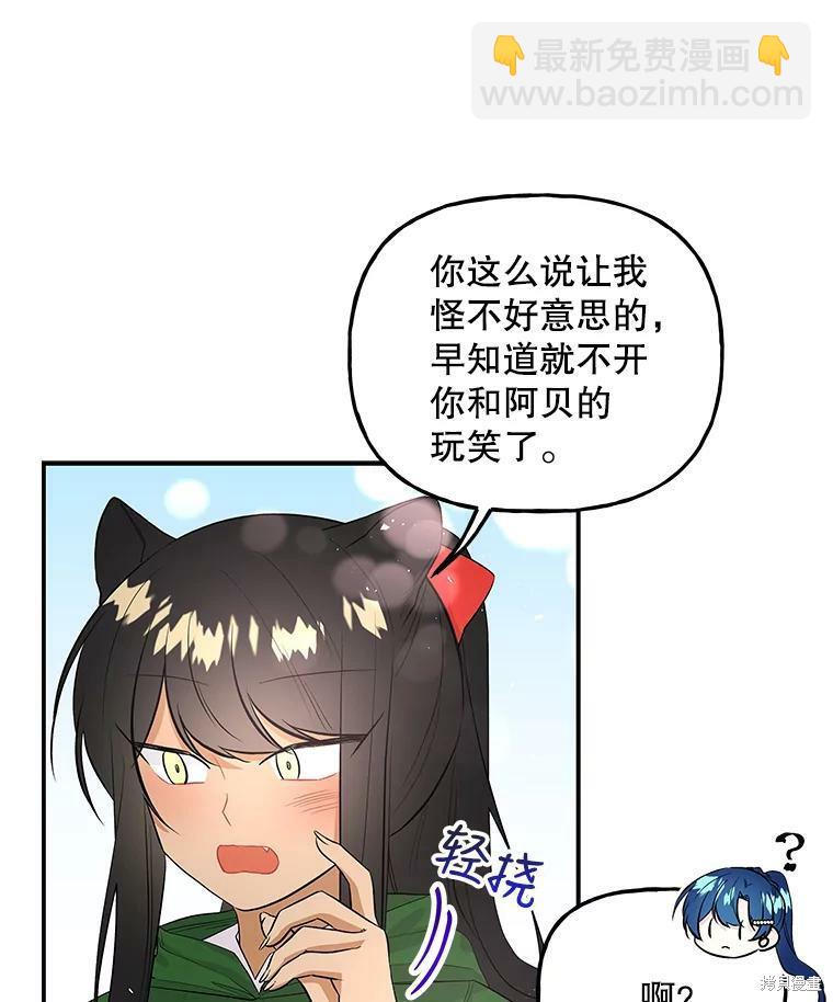 第63话78
