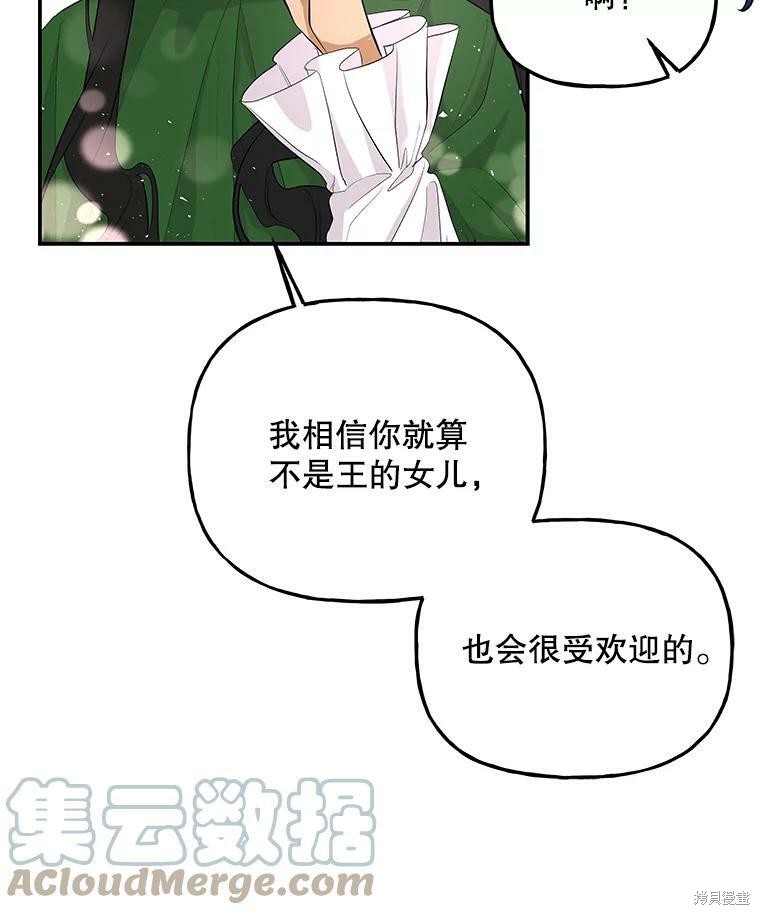第63话79