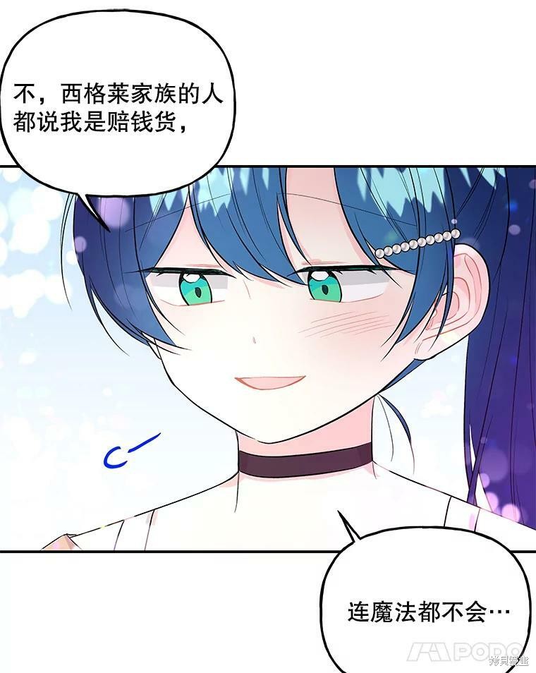 第63话80