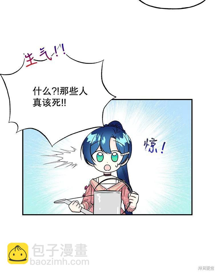 第63话81