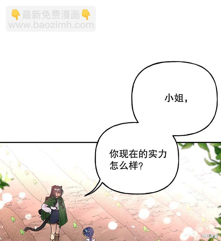 第63话82