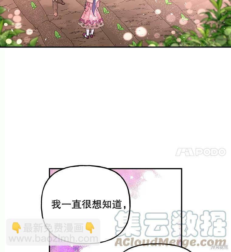 第63话83