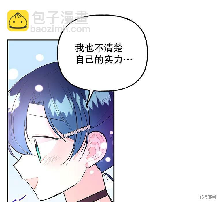 第63话85