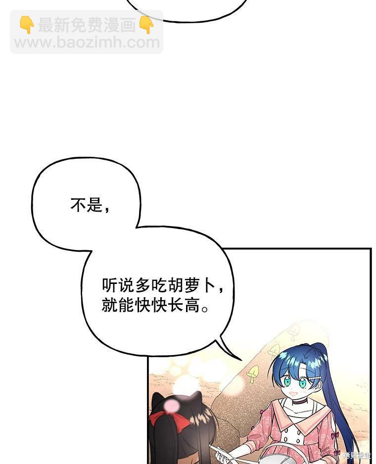 第63话9