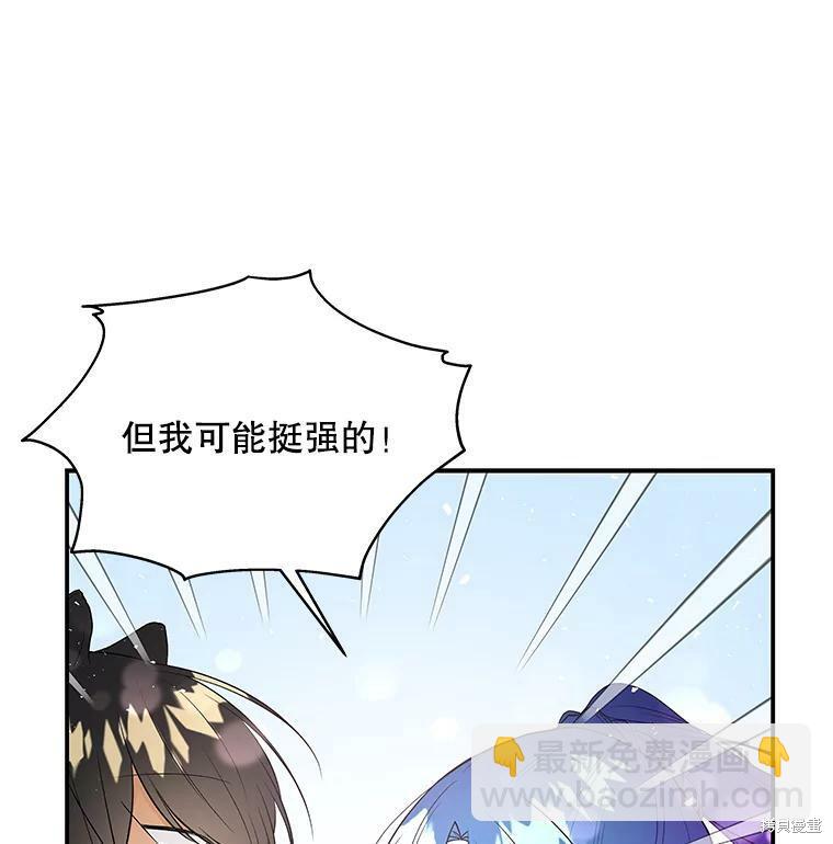 第63话90