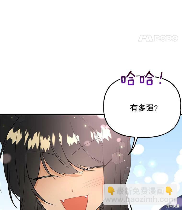 第63话92