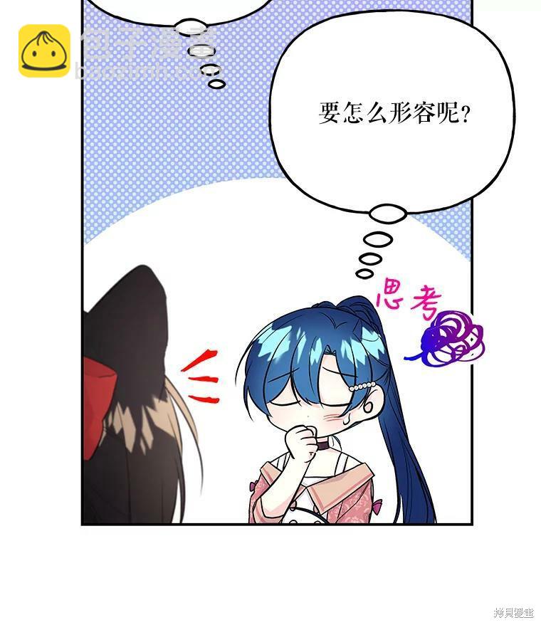 第63话94