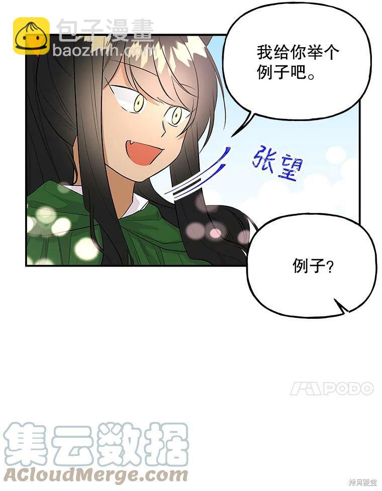 第63话95
