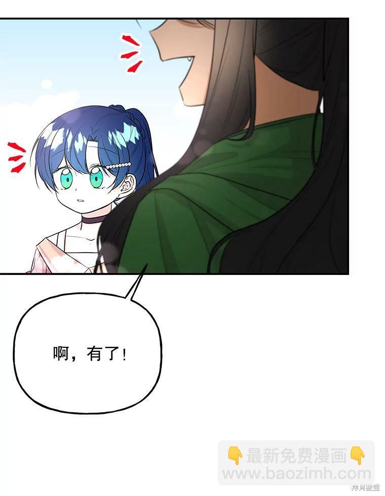 第63话96