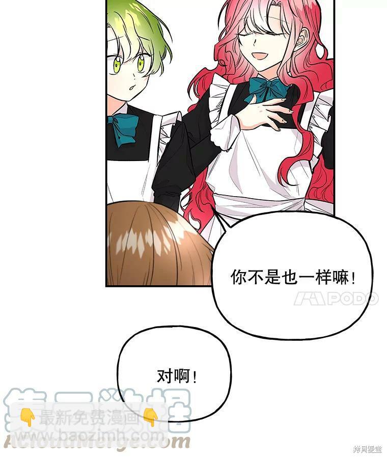 第65话107