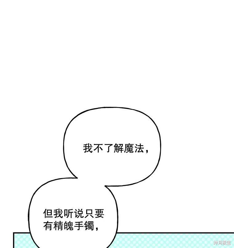 第65话13
