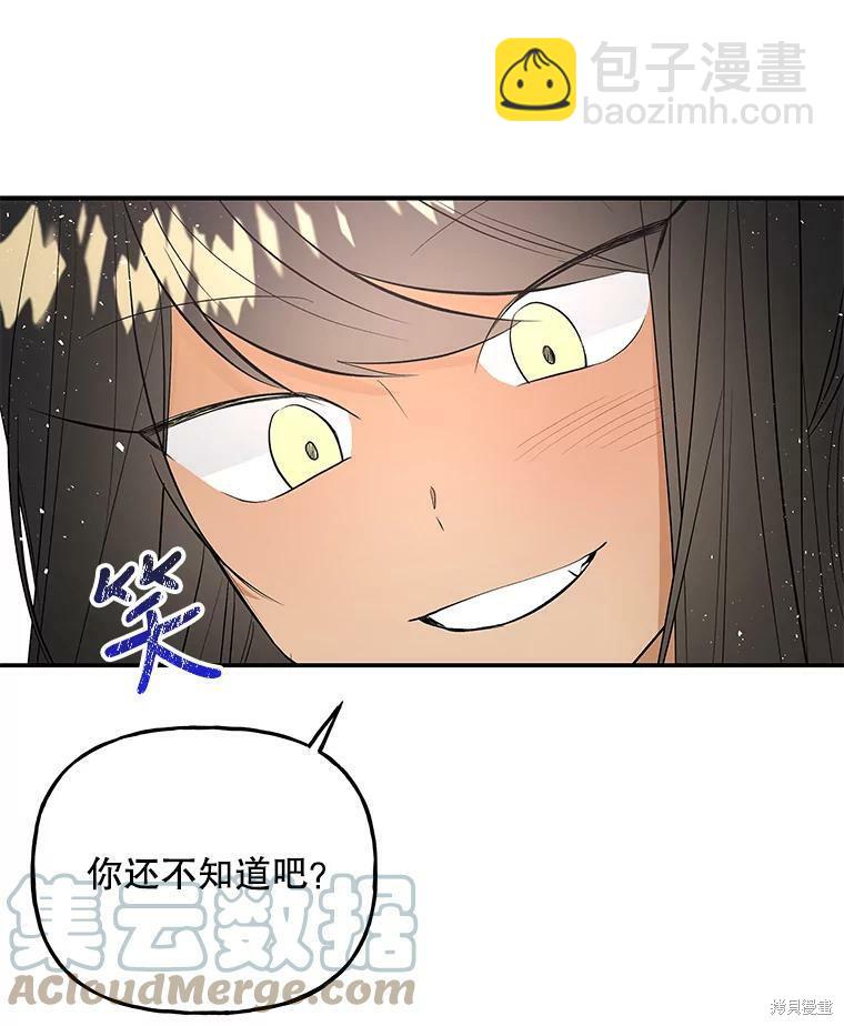 第65话15