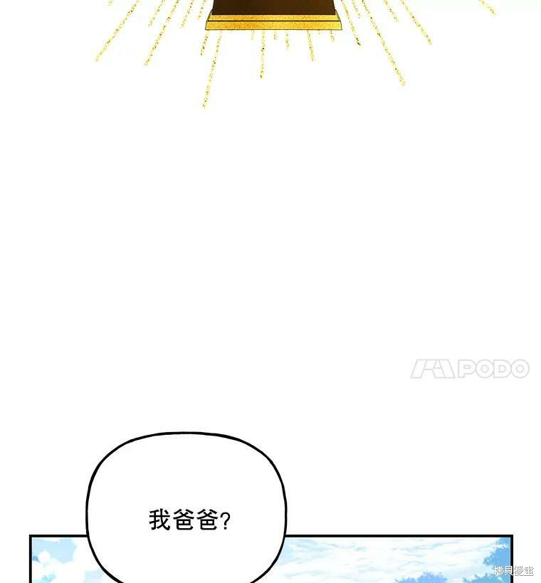 第65话18