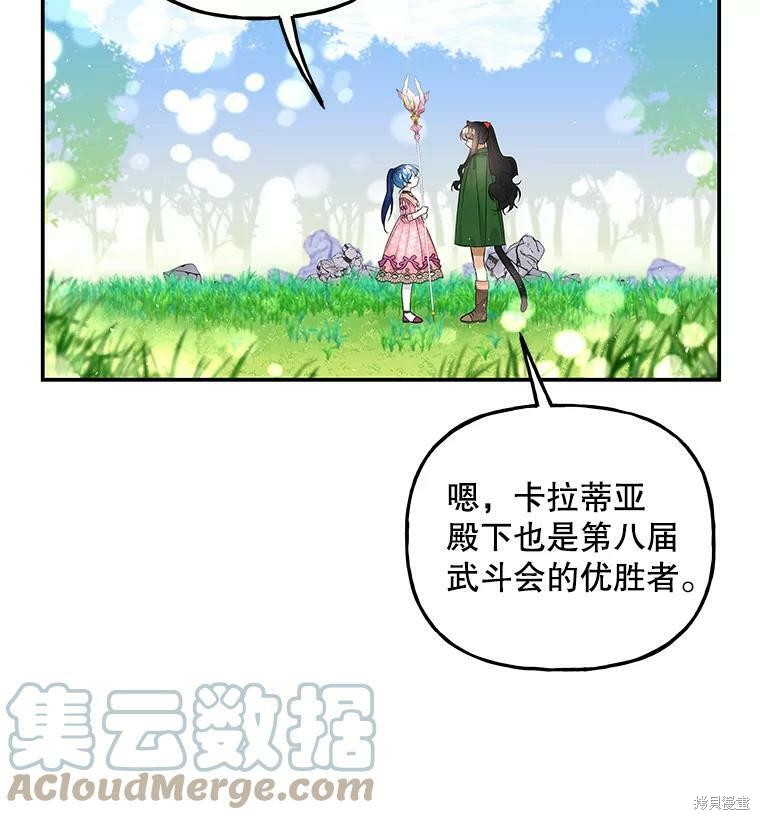 第65话19