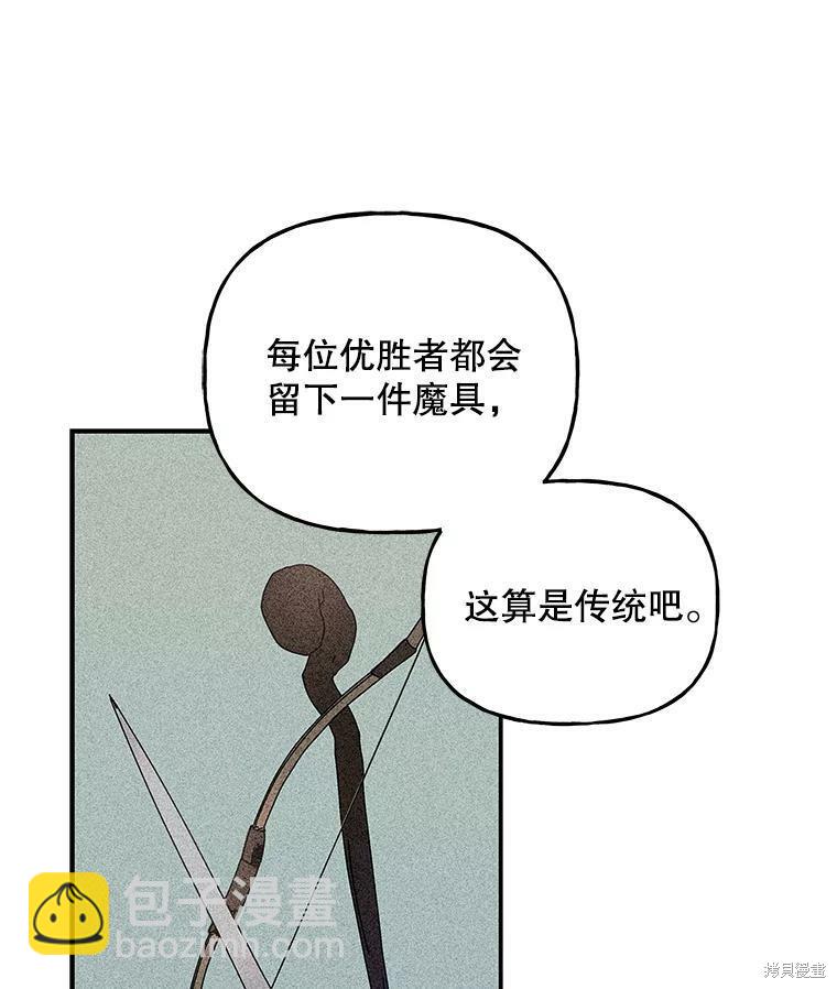 第65话20
