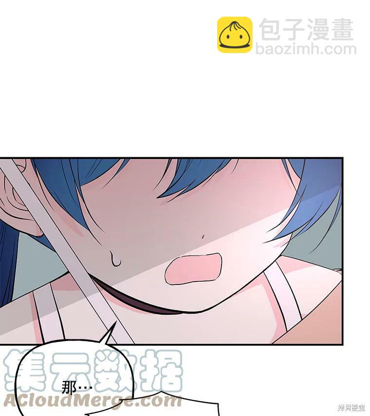 第65话23