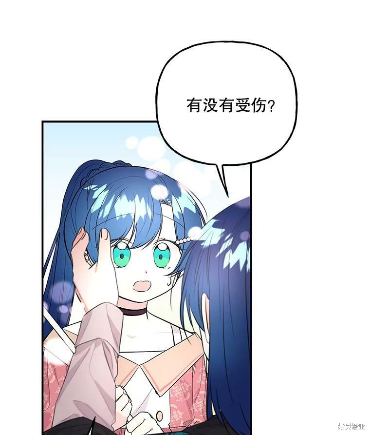 第65话30
