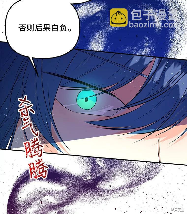 第65话34