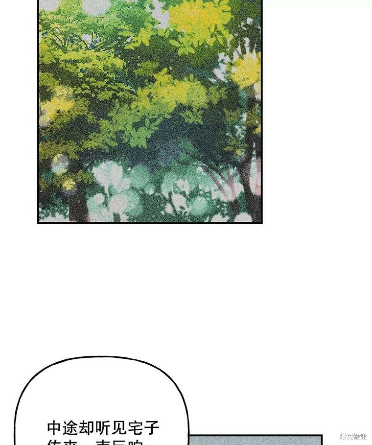 第65话42