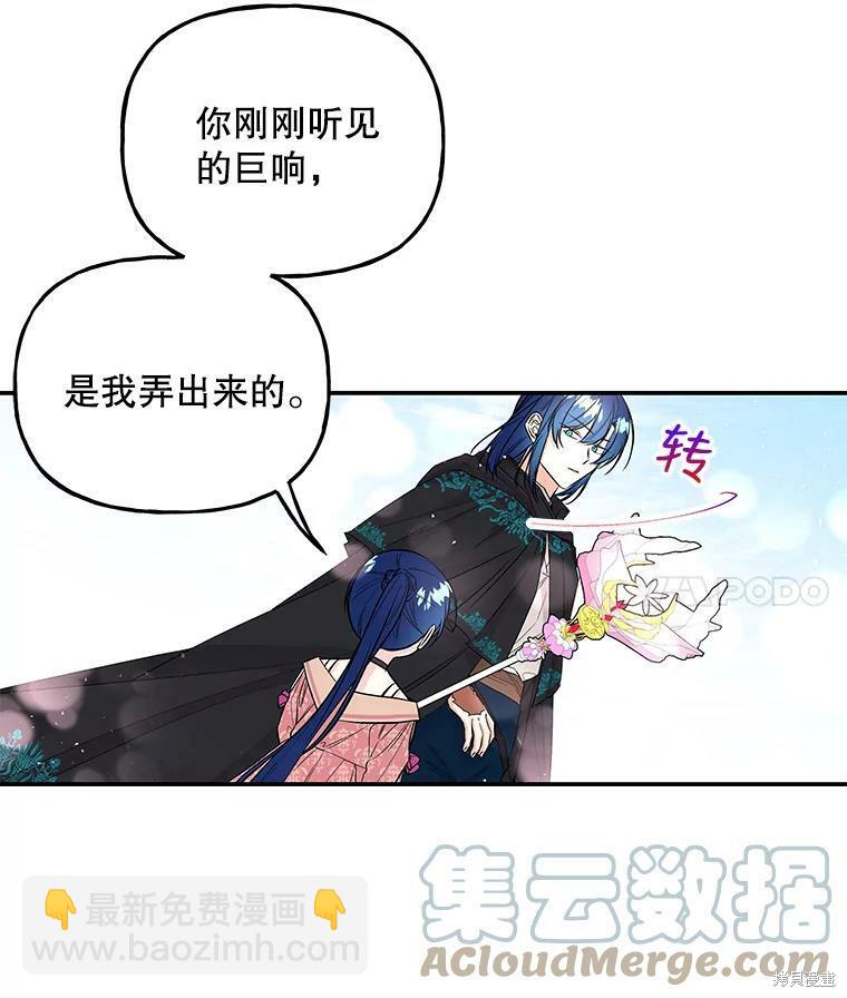 第65话51