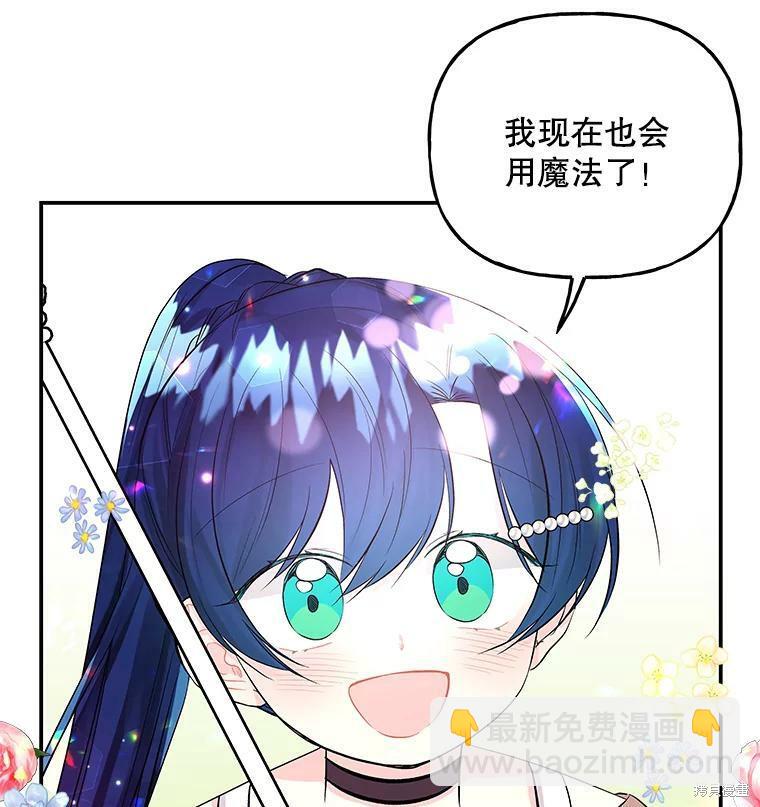 第65话54