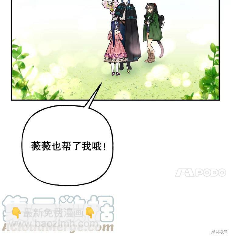 第65话59