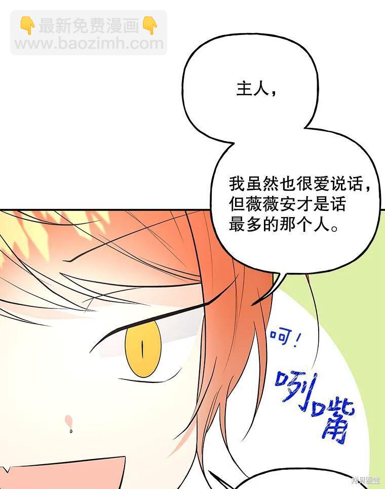 第65话66
