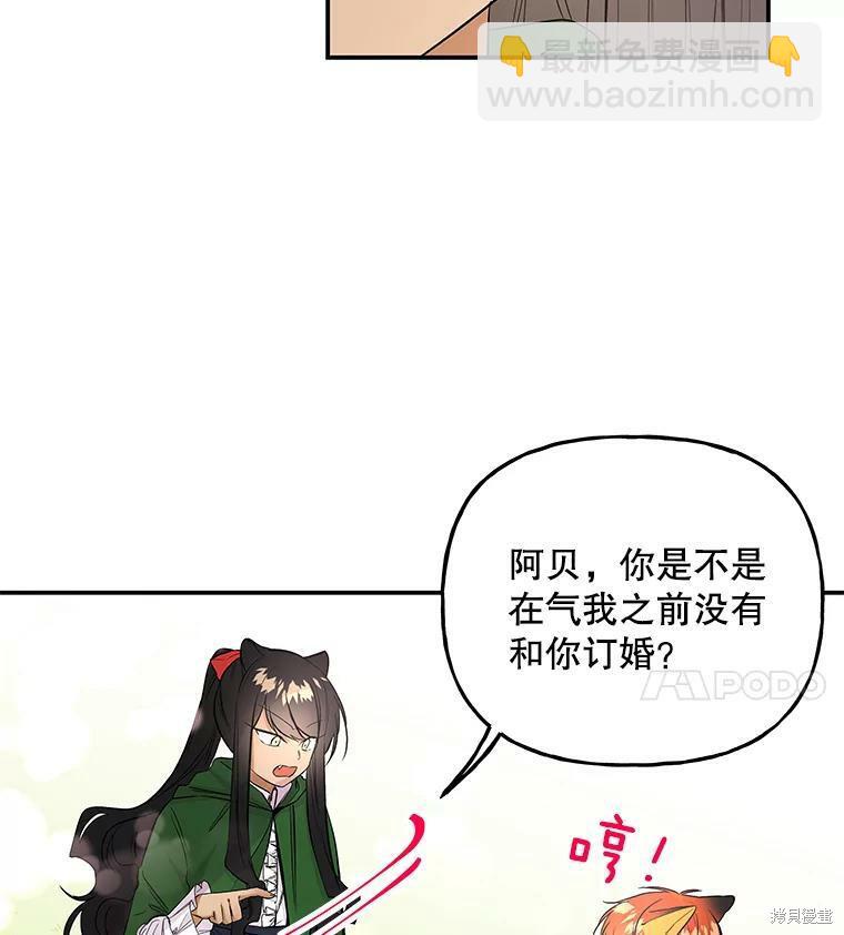 第65话70